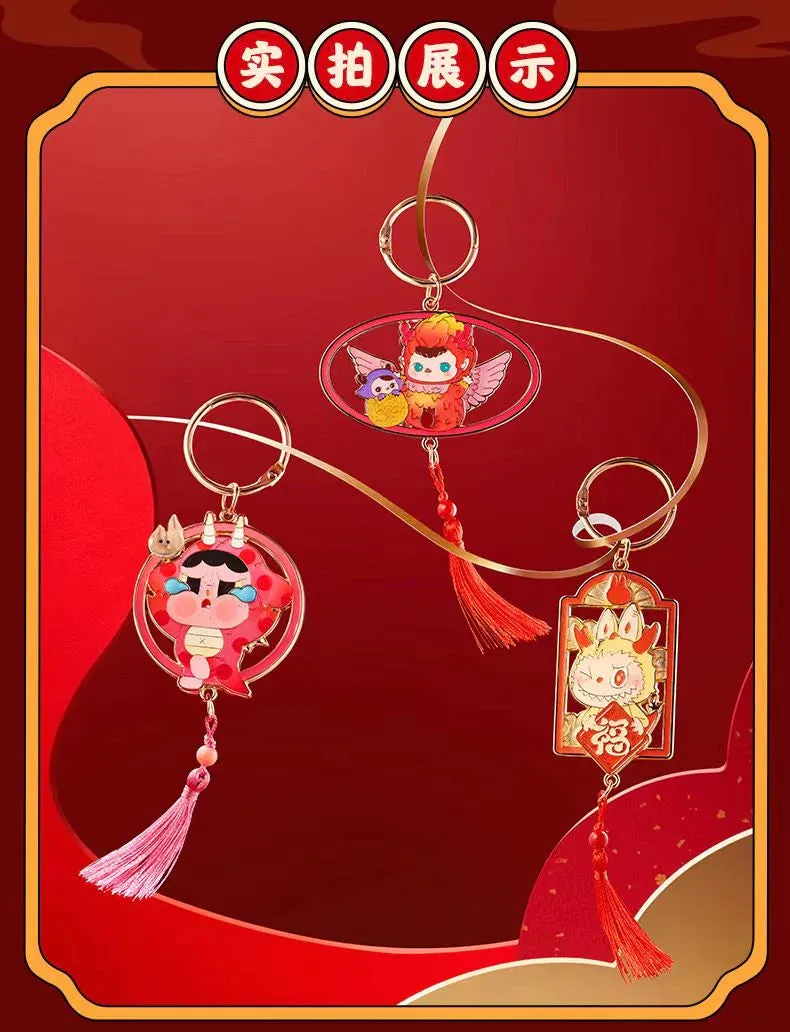 POPM Loong Presents the Treasure The Year of Dragon-Badge Blind Box For Age 15 