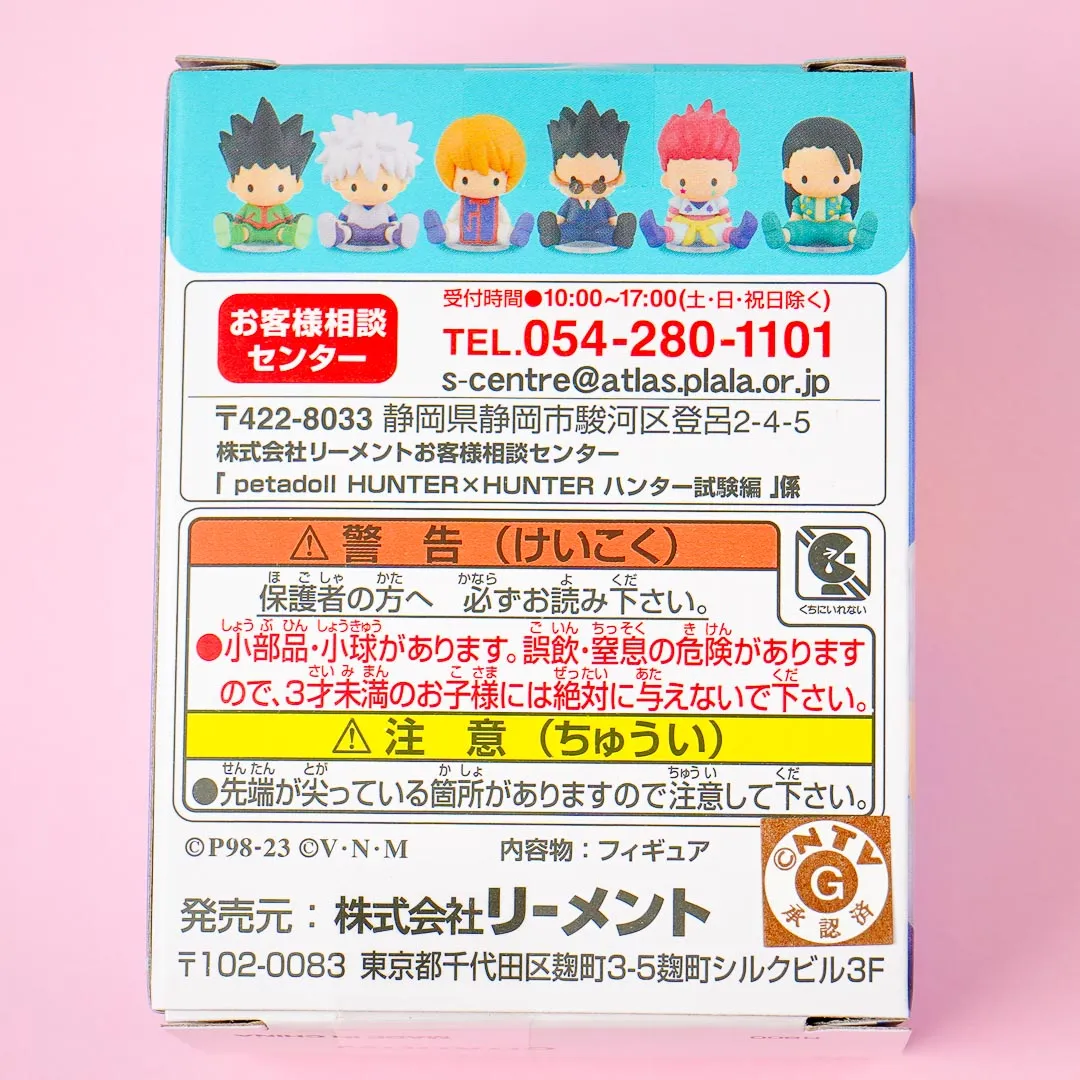 Re-Ment Hunter x Hunter Petadoll