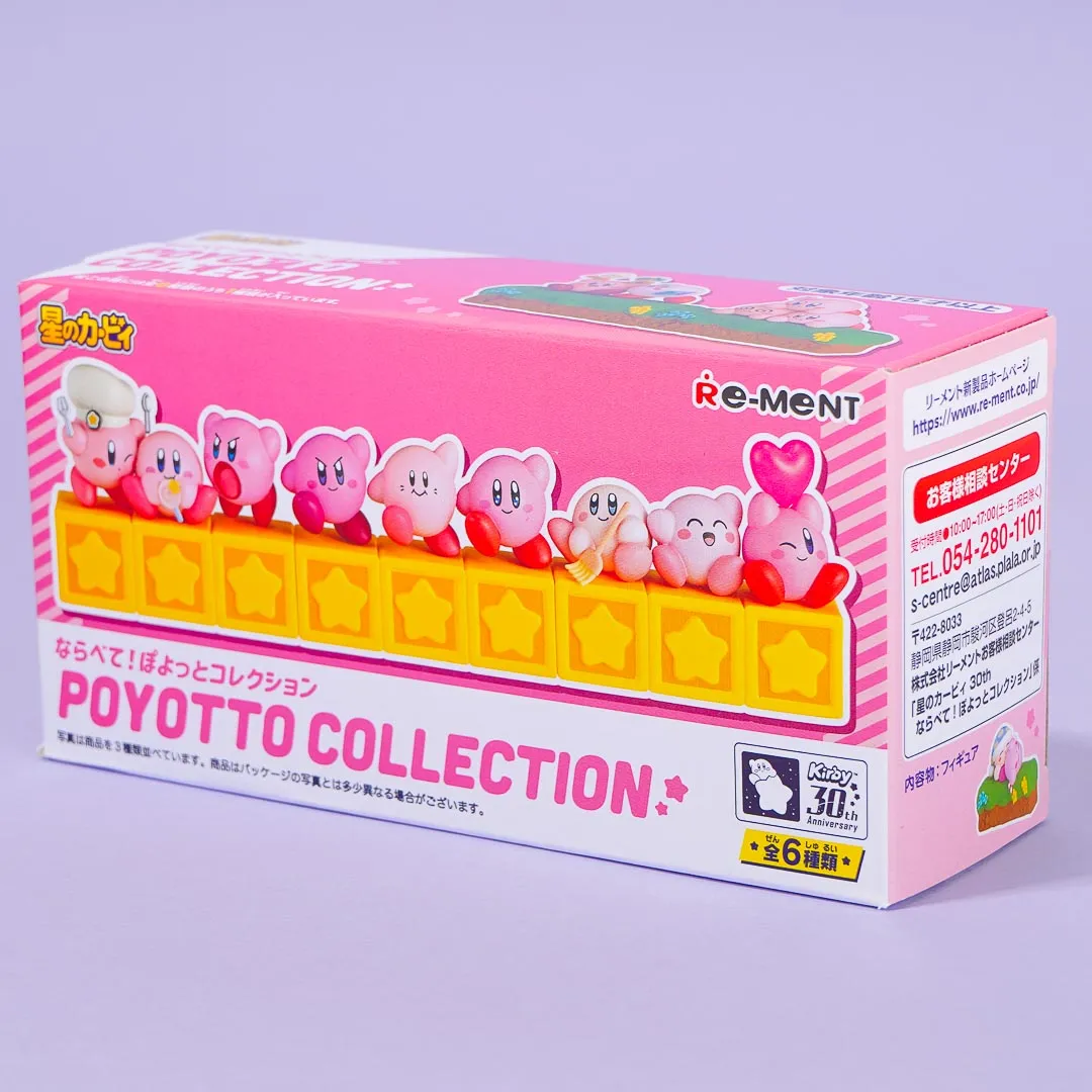Re-Ment Kirby 30th Anniversary Poyotto