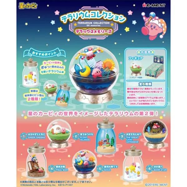Re-Ment Kirby Terrarium Collection - Deluxe Memories