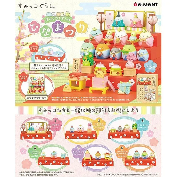 Re-Ment Sumikko Gurashi Hinamatsuri