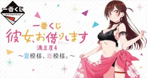 Rent a Girlfirend - Ichiban Kuji Tickets