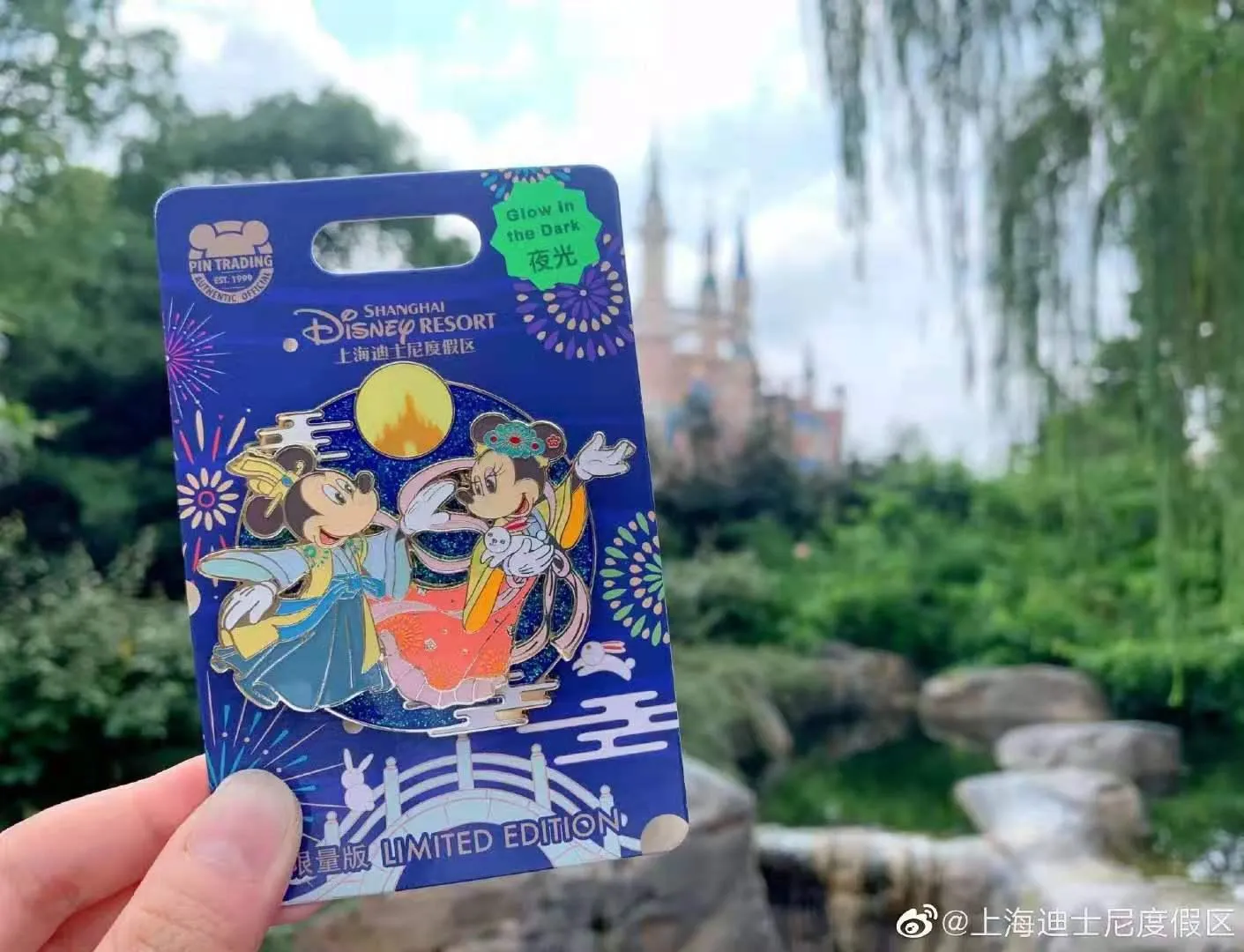 SHDL - Mickey and Minnie Mouse Mid-Autumn Limited Edition 500 Pin