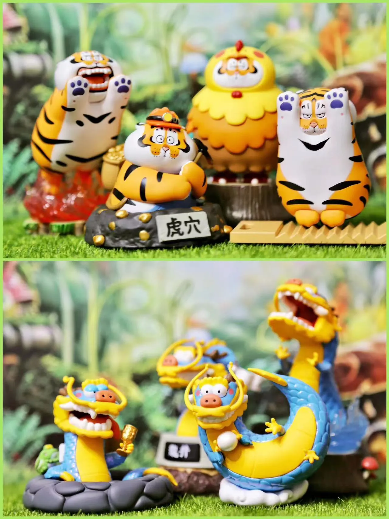 The Dragon‘s Rising and The Tiger’s Leaping series blind box for ages 15 