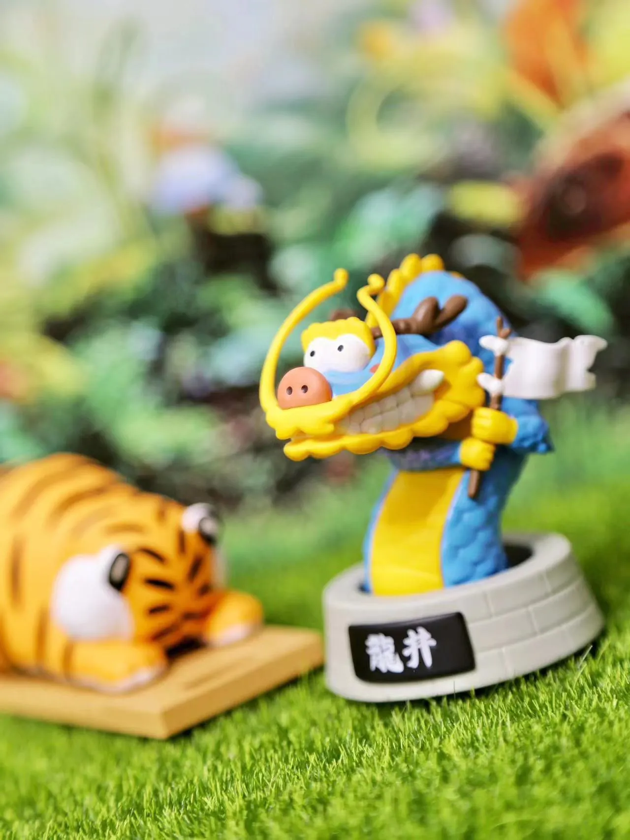 The Dragon‘s Rising and The Tiger’s Leaping series blind box for ages 15 