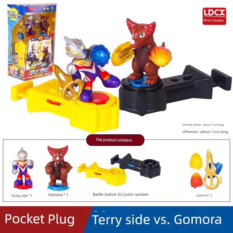 Ultraman vs Monster Blind Box Toy