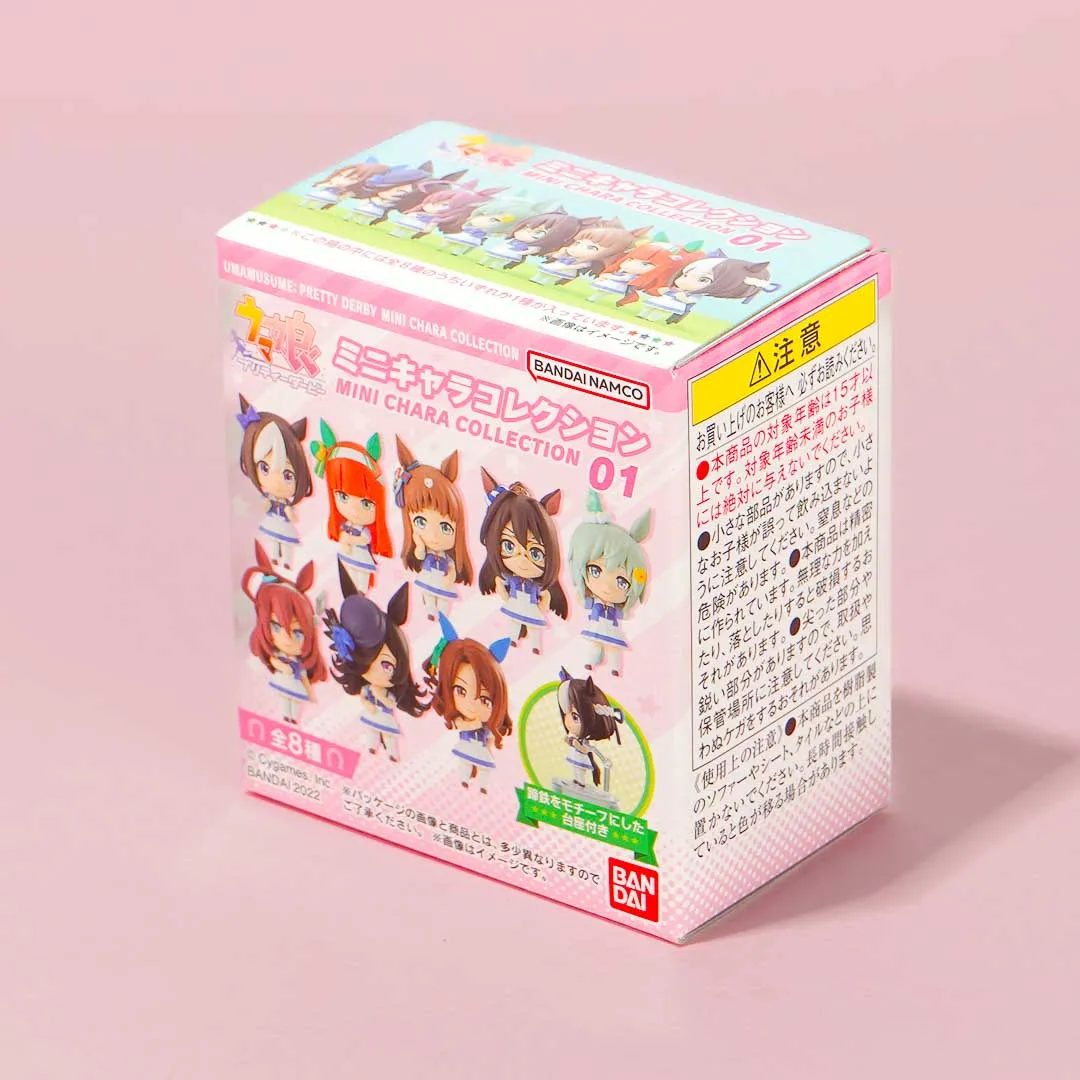 Uma Musume Pretty Derby Mini Chara Collection 01 Figure With Gum