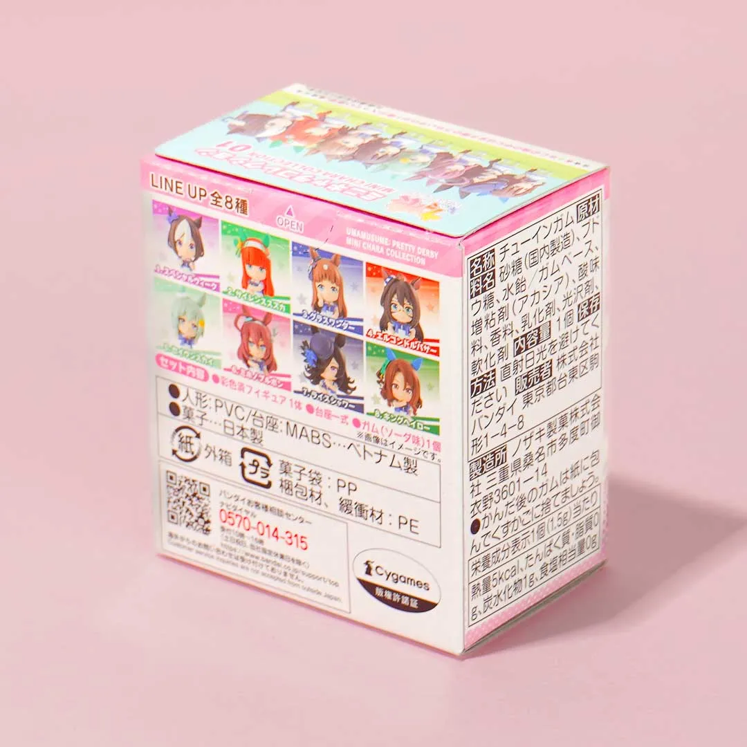 Uma Musume Pretty Derby Mini Chara Collection 01 Figure With Gum