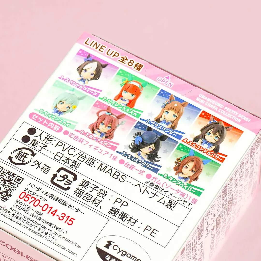 Uma Musume Pretty Derby Mini Chara Collection 01 Figure With Gum