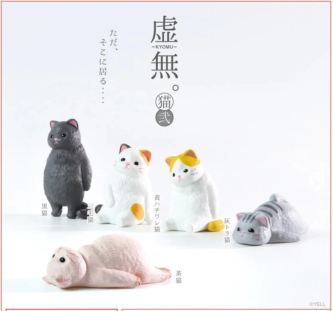 Void Cat Figurine (Vol 2) Blind Box