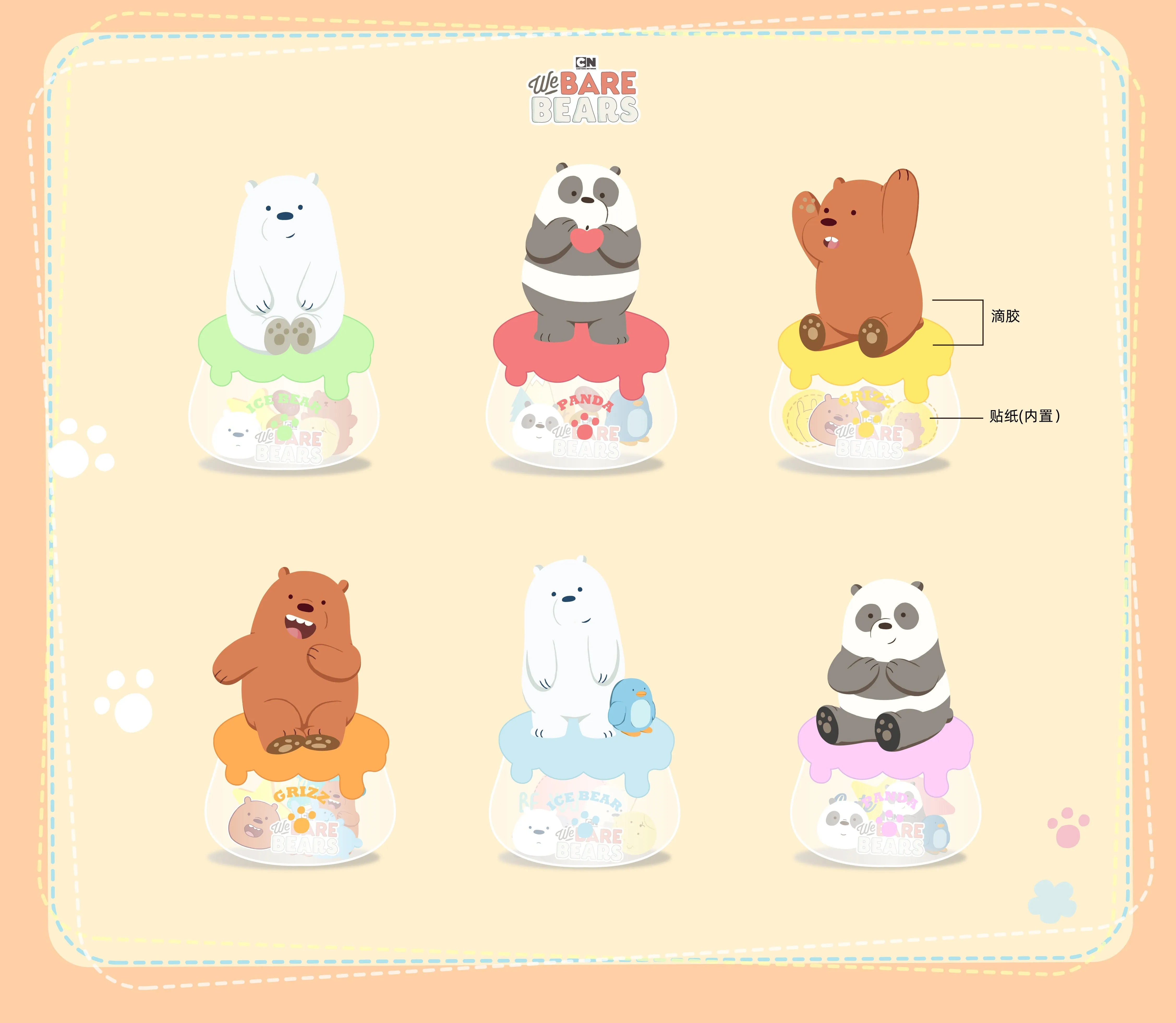 We Bare Bears Collection 4.0 Storage Jar Blind Box Figure Model